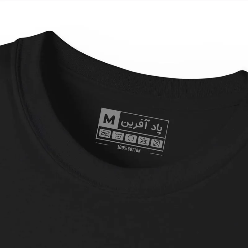 تی شرت آستین کوتاه مردانه پاد آفرین مدل قلب دست