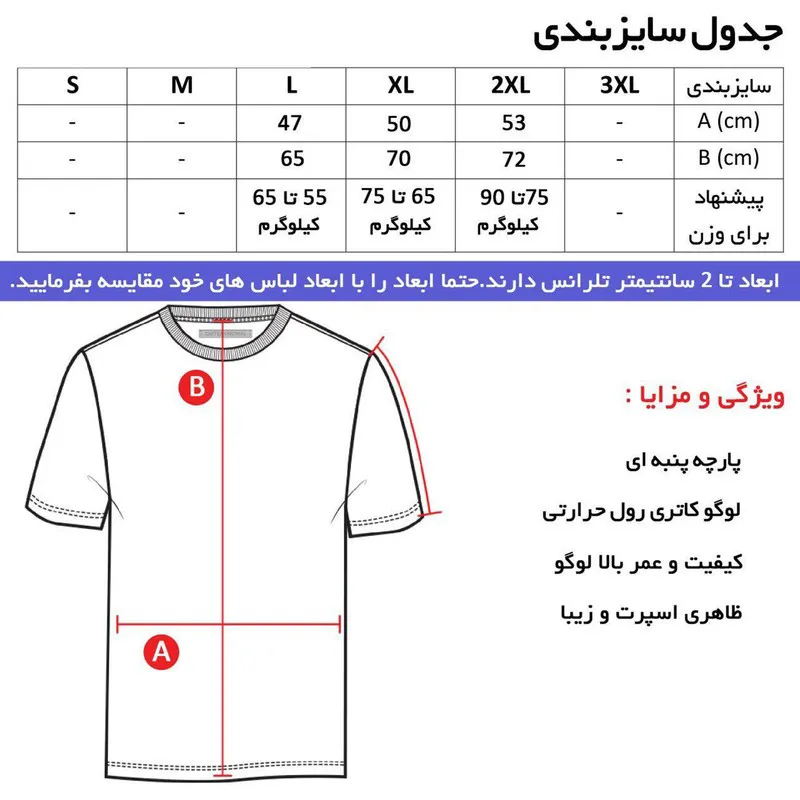 تی شرت کلاه دار مردانه آستین کوتاه نخی ساده