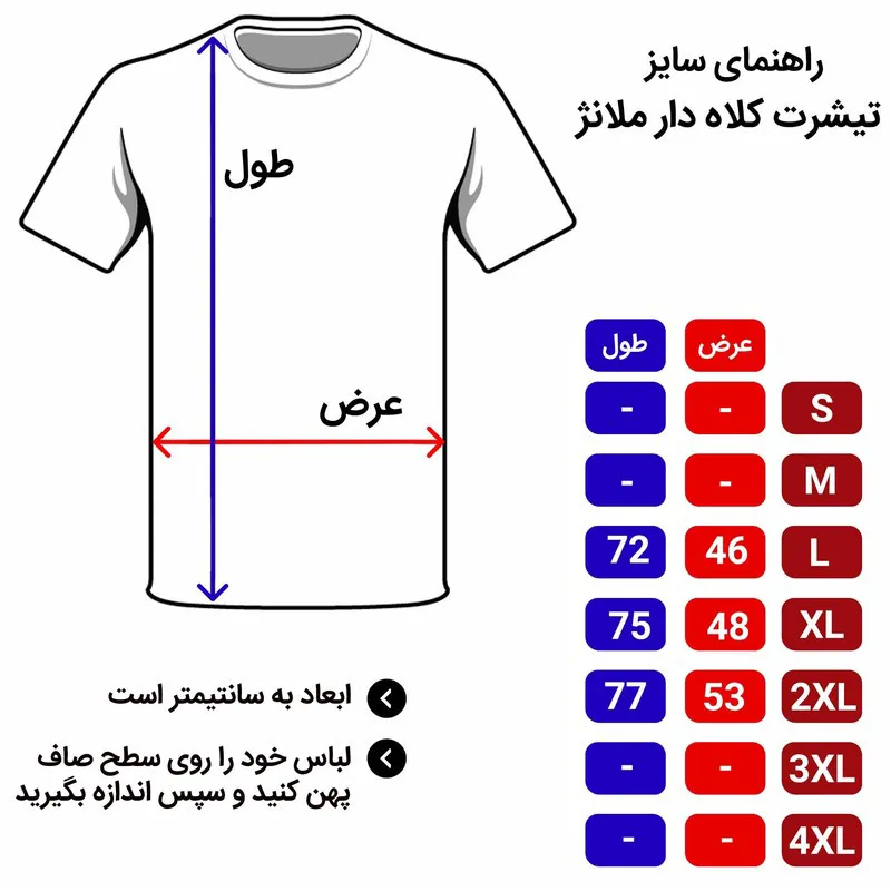 تیشرت کلاه دار مردانه طرح پاریس سرمه ای جنس نخ آستین کوتاه