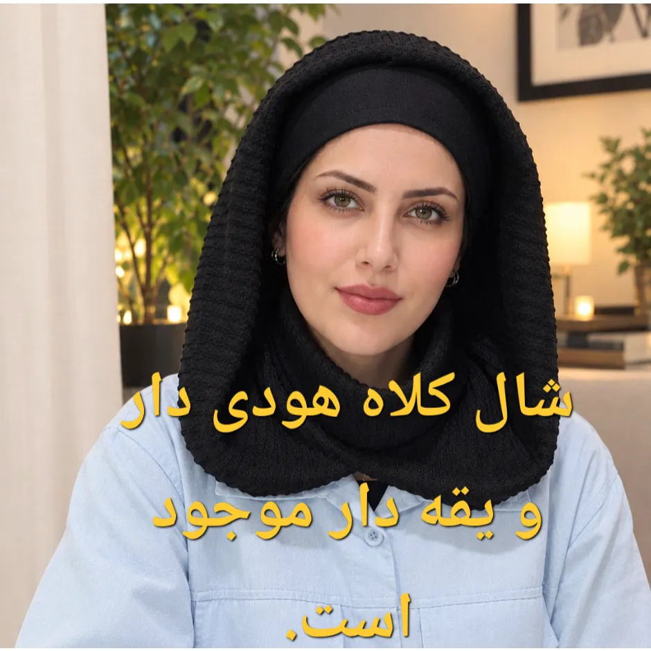 شال وال اسلپ مشکی سرمه ای نسکافه ای دور گیپور سایز 170 در 70 و 52 زنانه