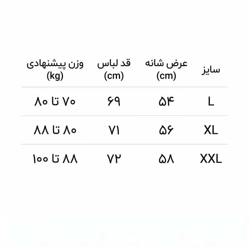 تیشرت سفید طرح گربه های فراری از مردم جنس پارچه ماکان