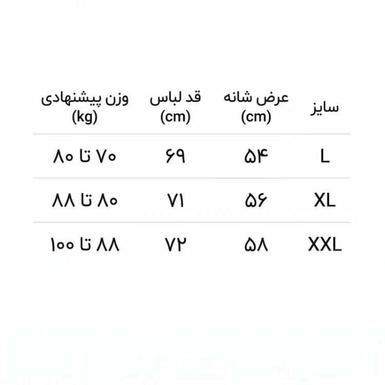 تیشرت مشکی طرح راهبه جنس پارچه ماکان
