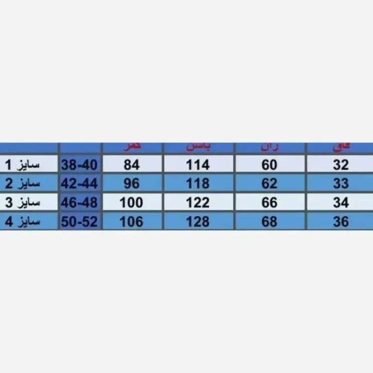 شلوار بگ زنانه مازراتی گرم بالا قد 102 پشت کمر کش