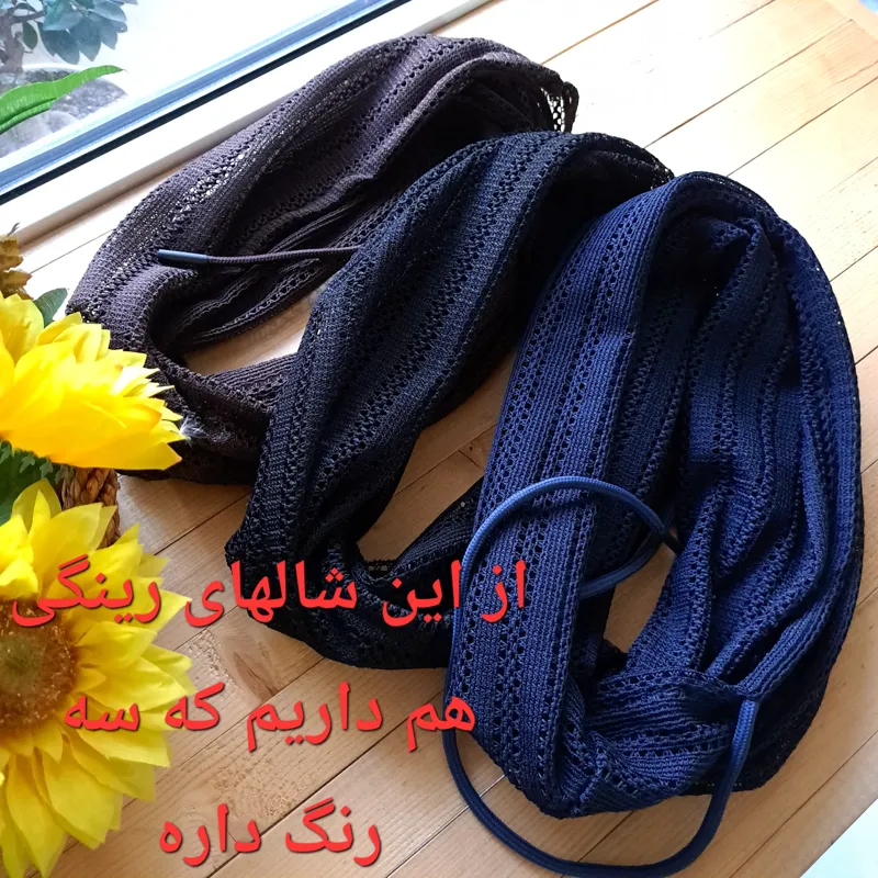 شال وال اسلپ مشکی سرمه ای نسکافه ای دور گیپور دوزی سایز 170 در 70 و 52 سانتی متر